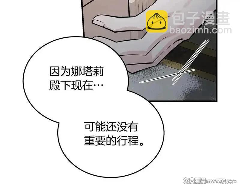 第191话149