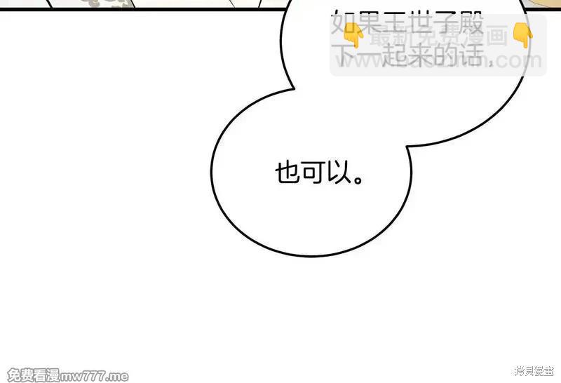 第191话152