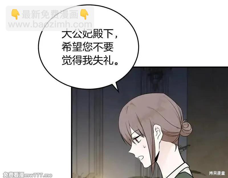 第191话159