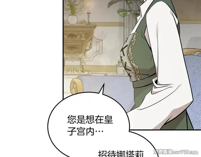第191话160