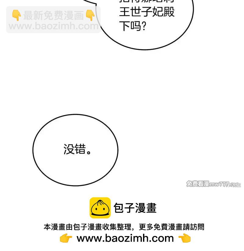 第191话161