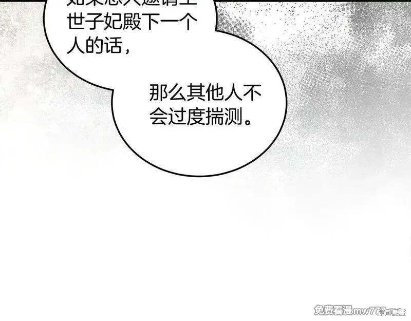 第191话164