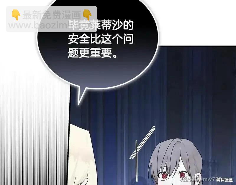 第191话168