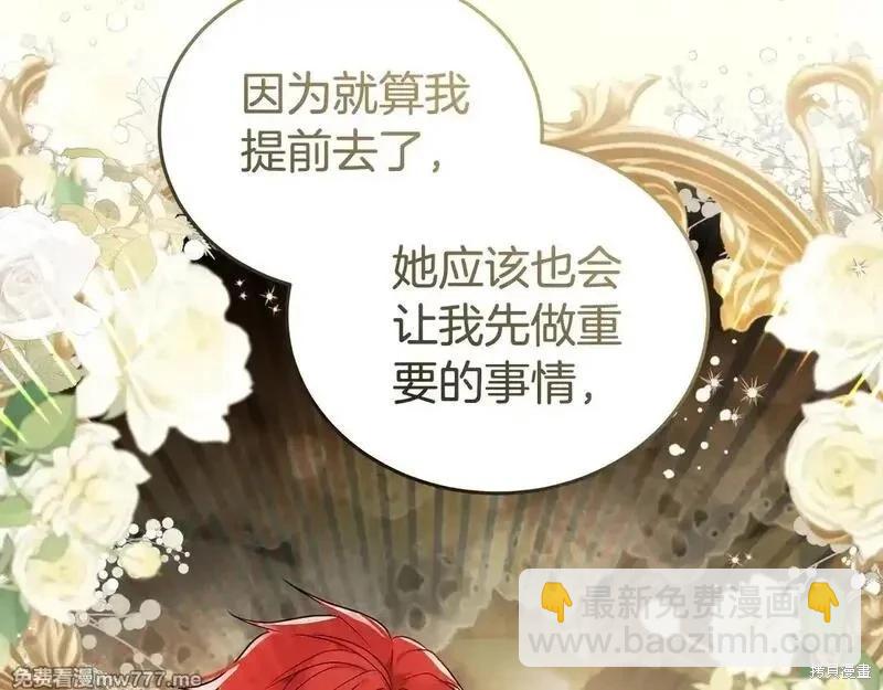 第191话17
