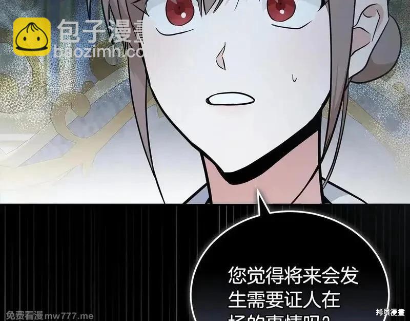 第191话172