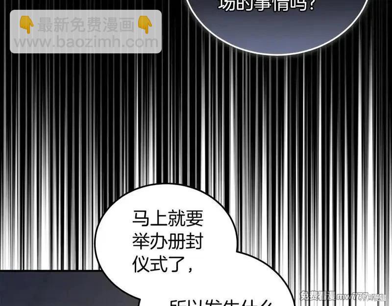 第191话173