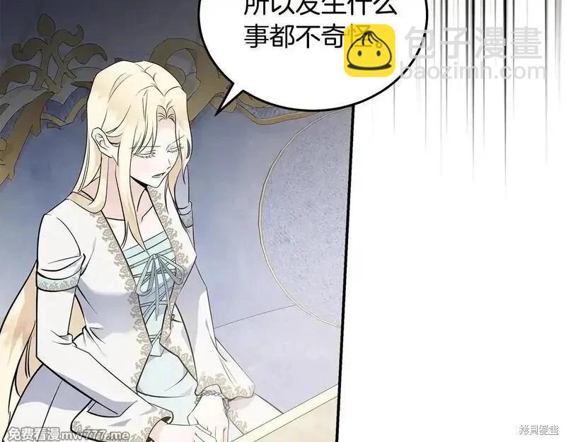 第191话174