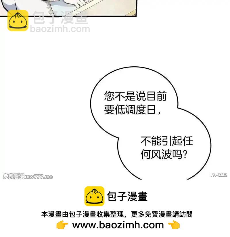 第191话175