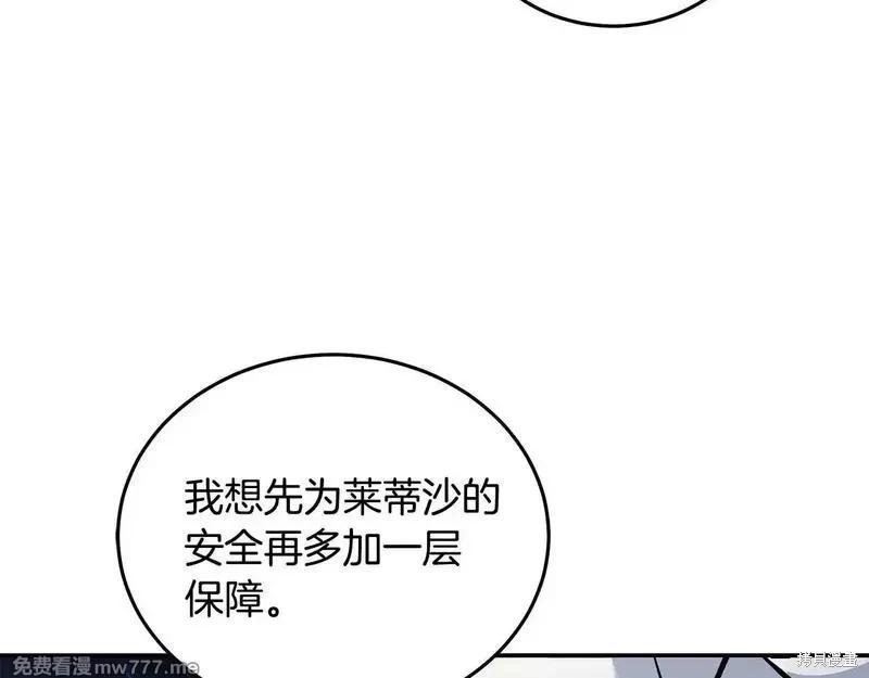 第191话178