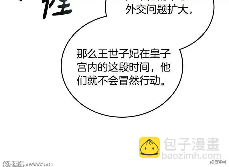 第191话180