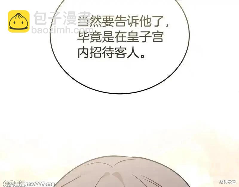 第191话184