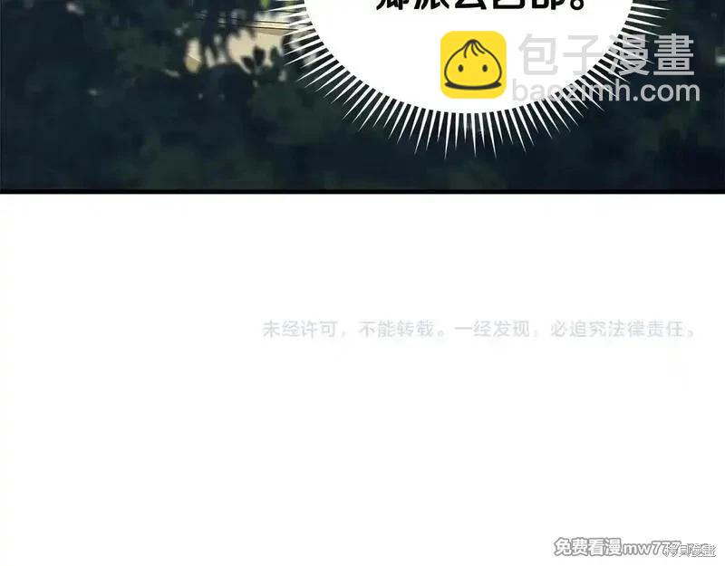 第191话197