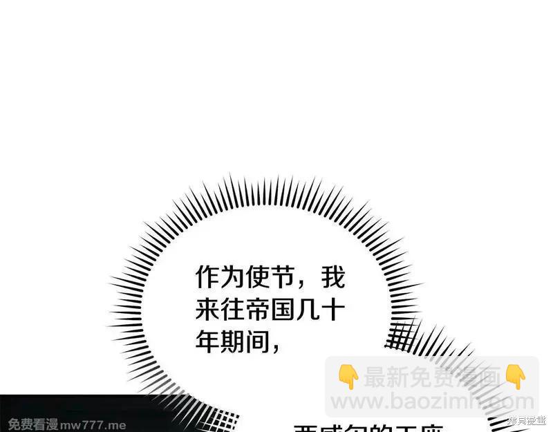 第191话2