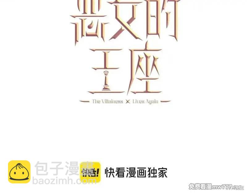 第191话23