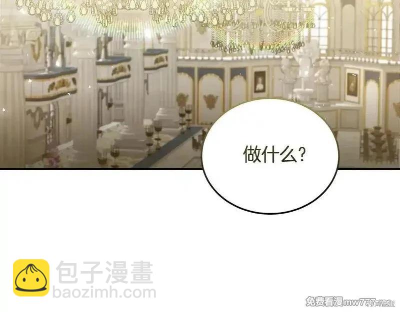 第191话26