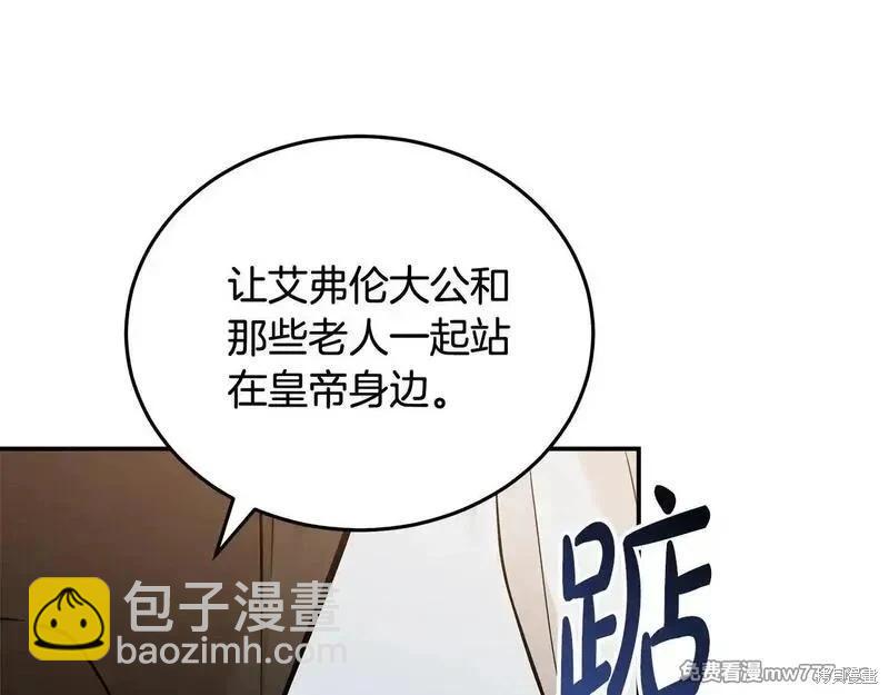 第191话27