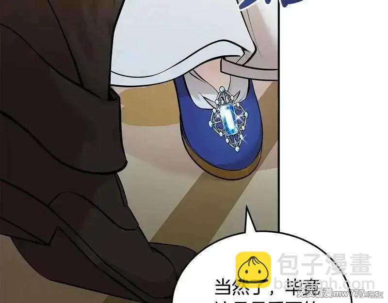 第191话28
