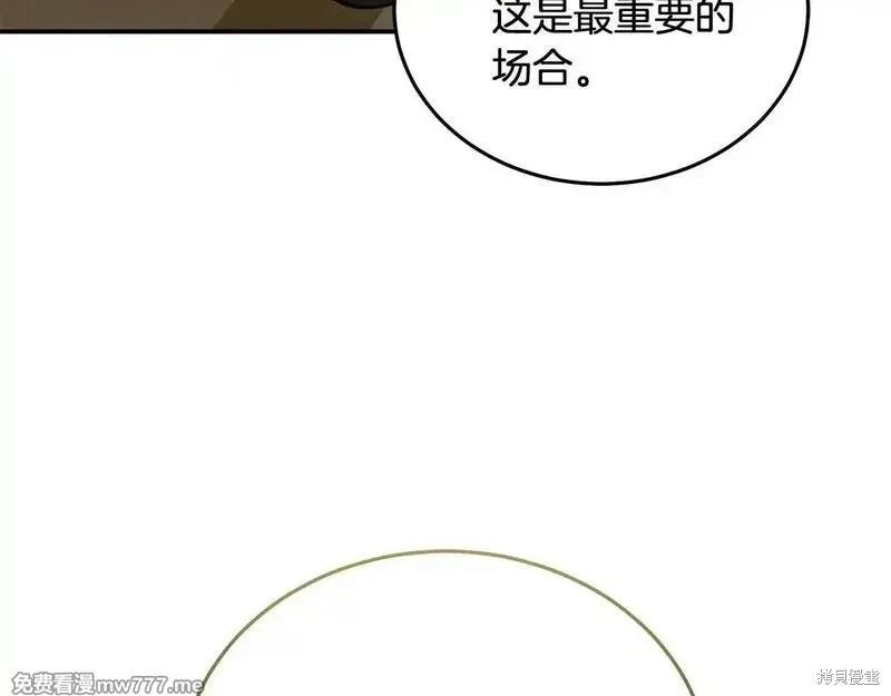 第191话29