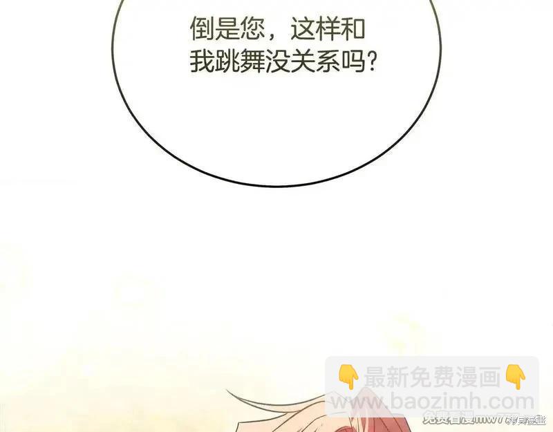 第191话30