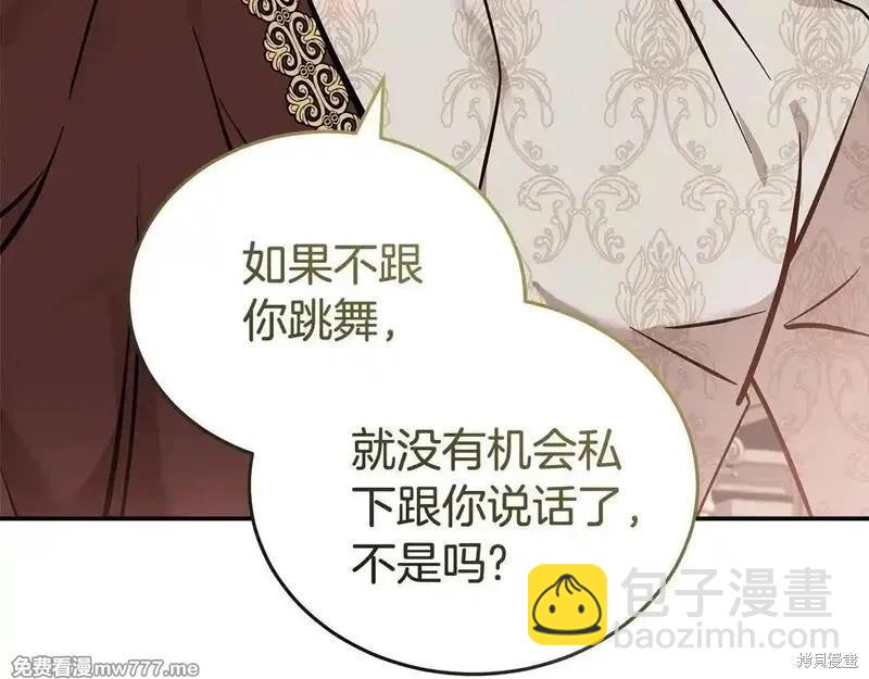 第191话32