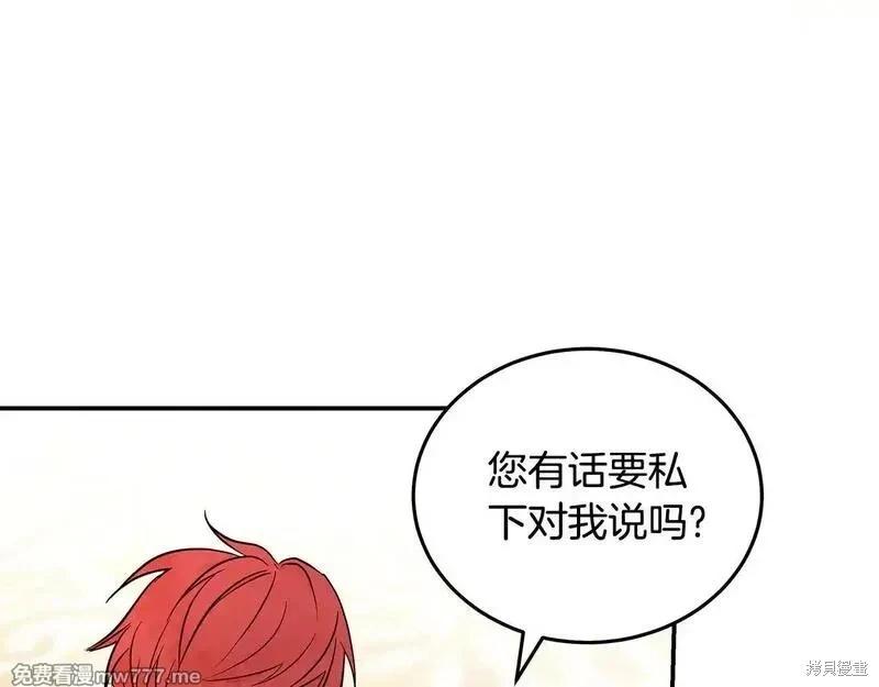 第191话34