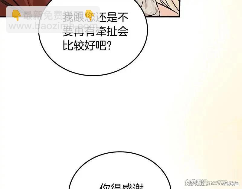 第191话36