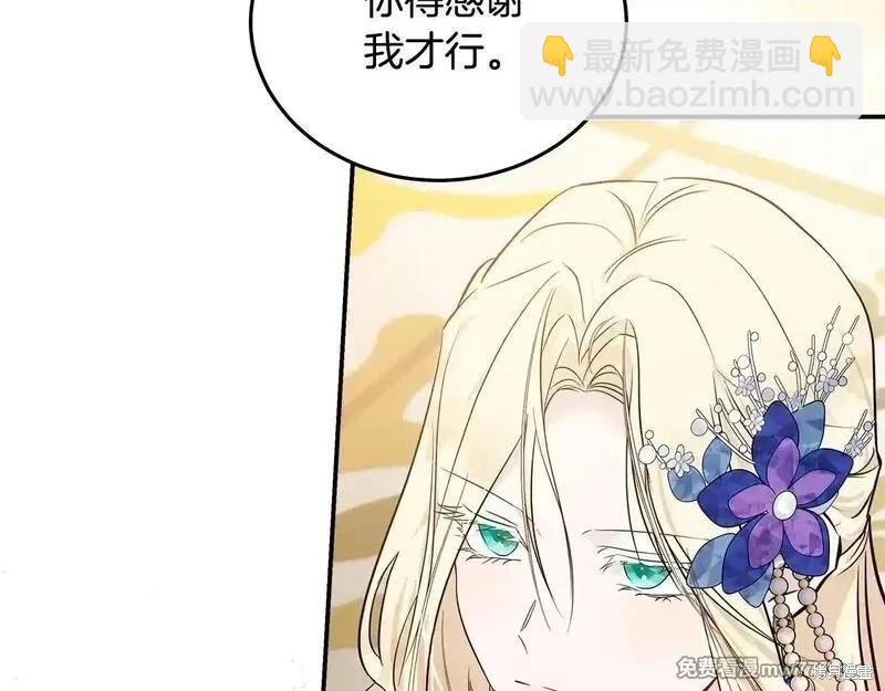 第191话37