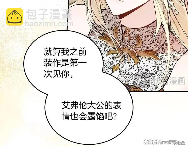 第191话38