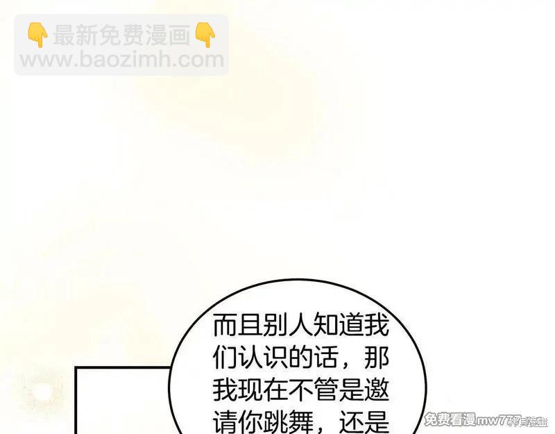 第191话39