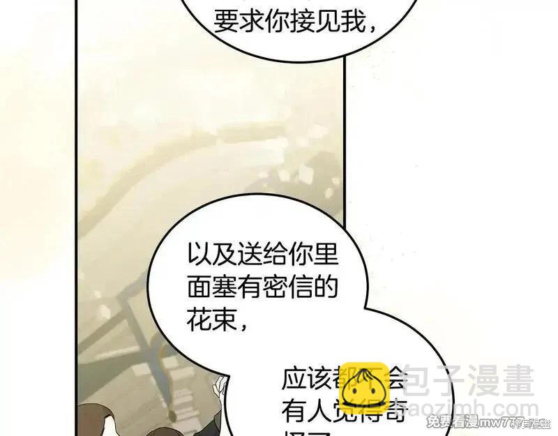 第191话40
