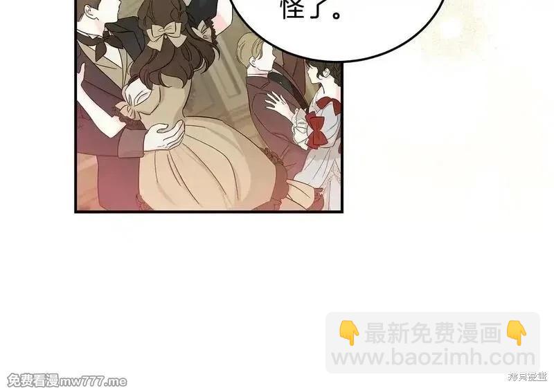 第191话41
