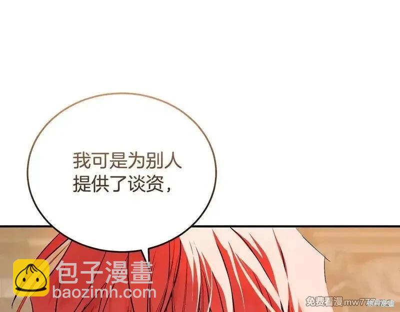 第191话42