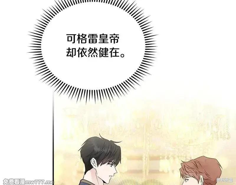 第191话5