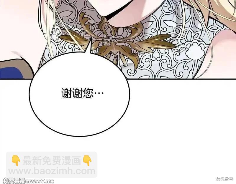 第191话50