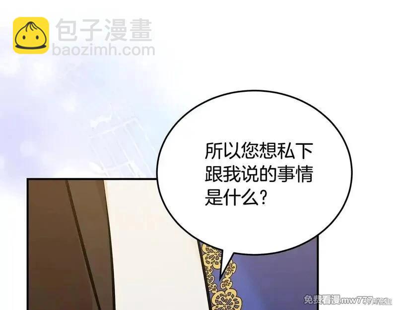 第191话51