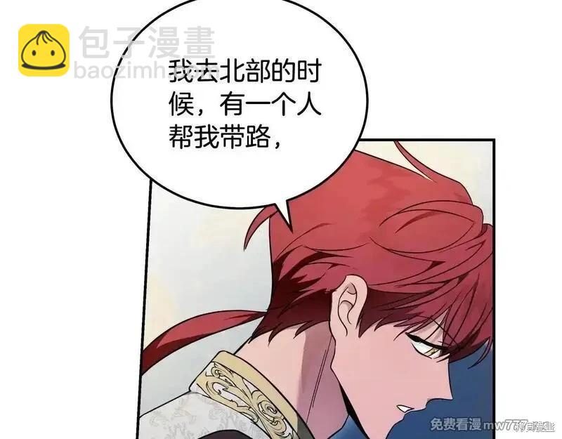 第191话54