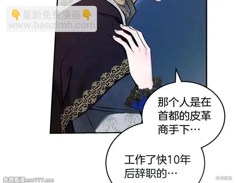 第191话55