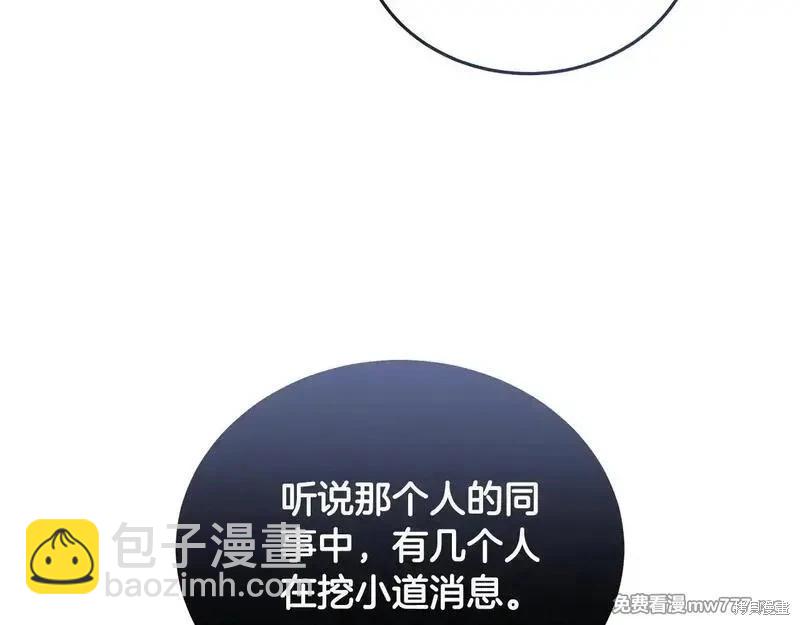 第191话56