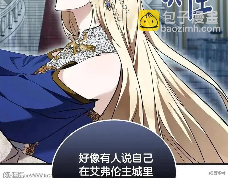第191话58