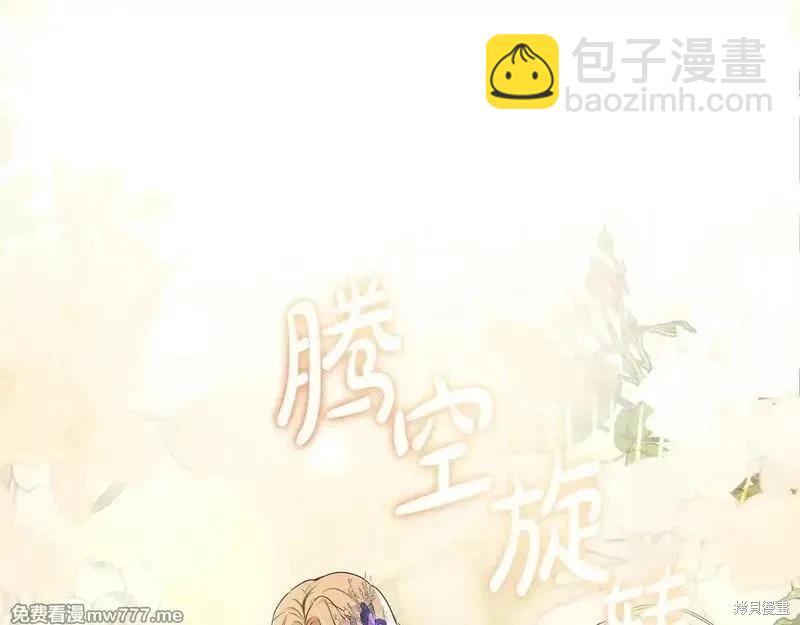 第191话62