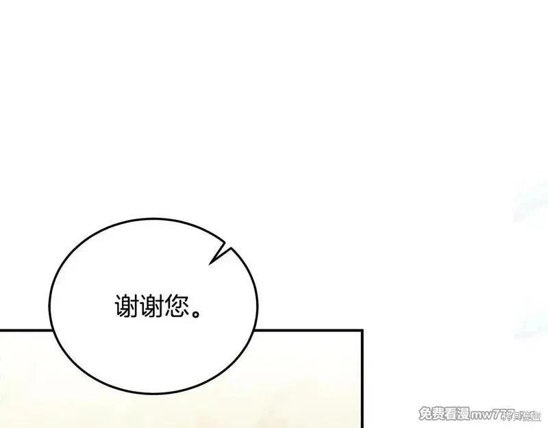 第191话67