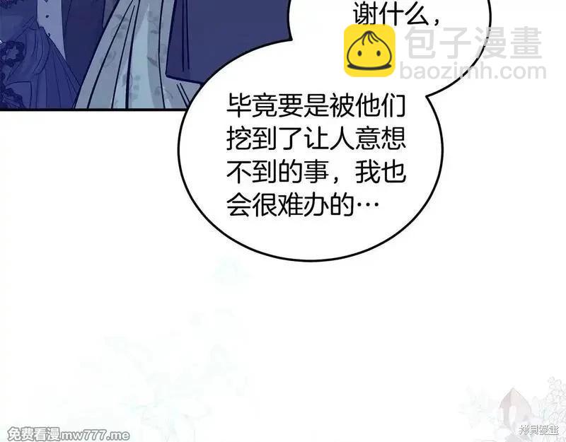 第191话69