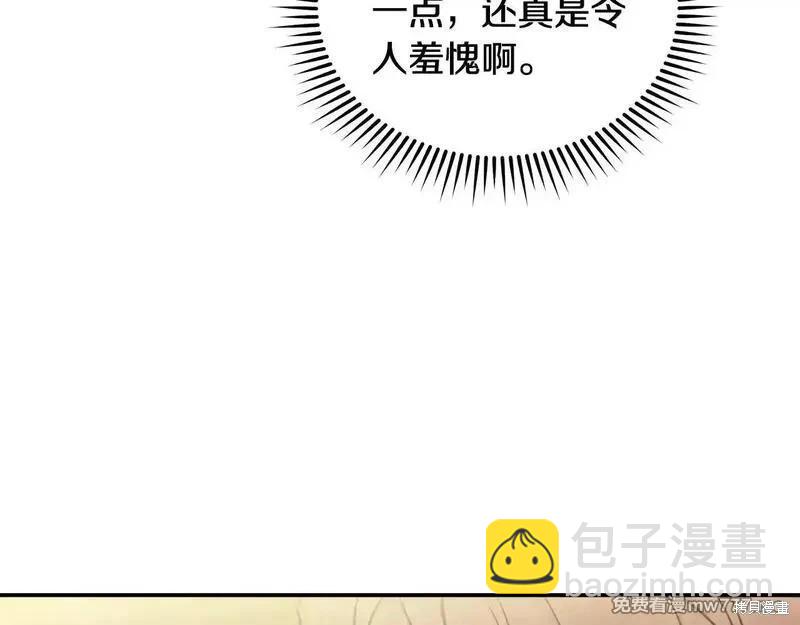 第191话7