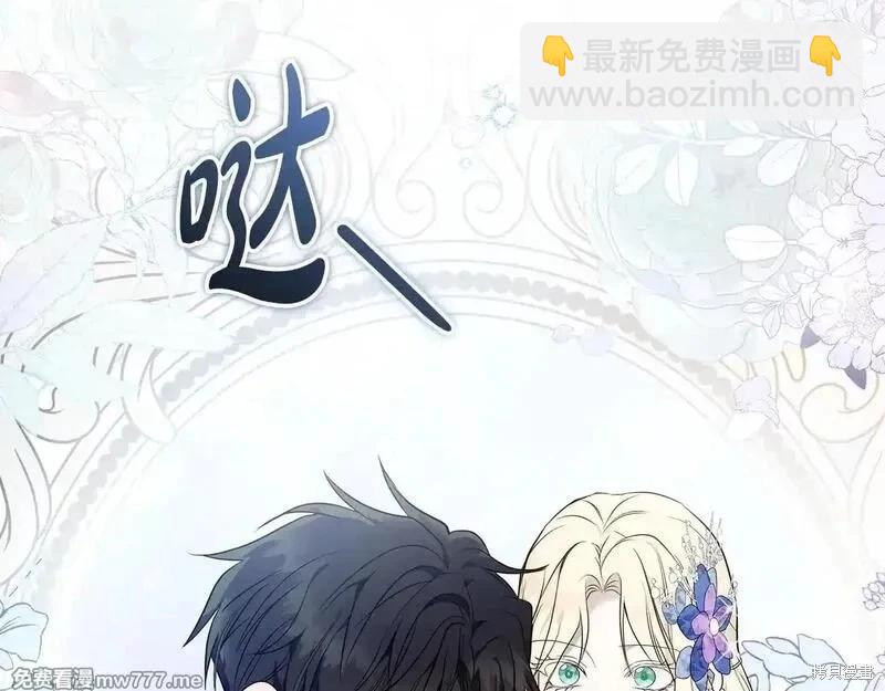 第191话70