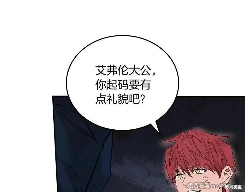 第191话74