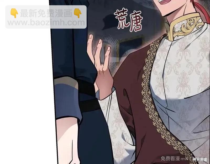 第191话75