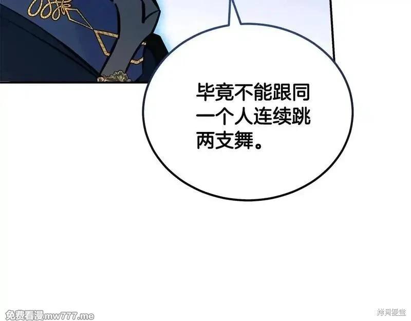 第191话78