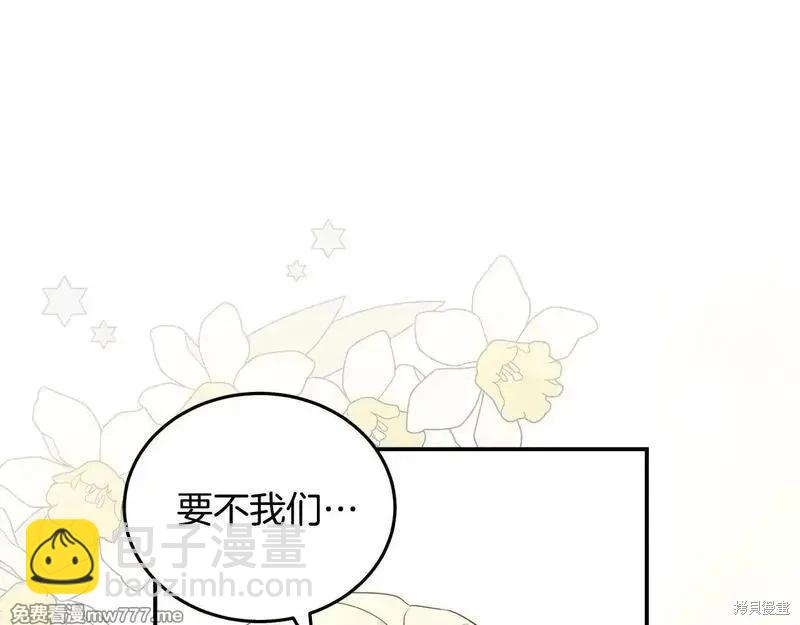 第191话81