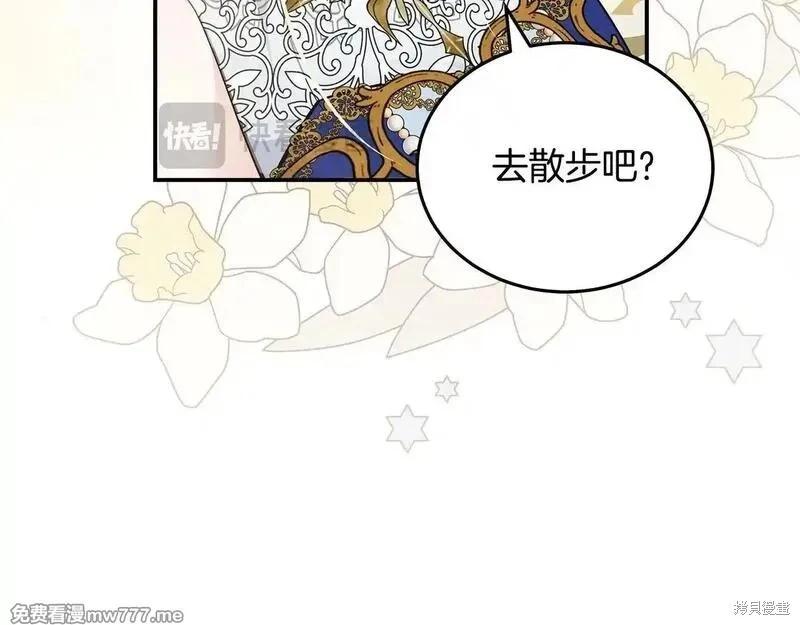 第191话83