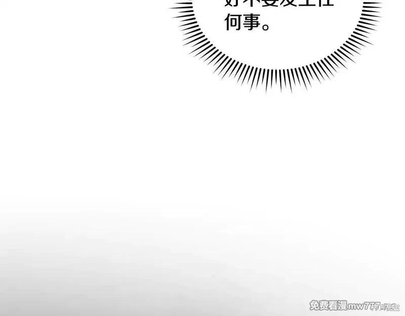 第191话93